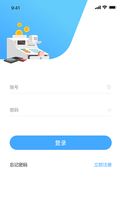 支付通Qpos截图1