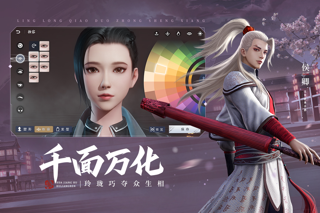 不良人3 1.3.3