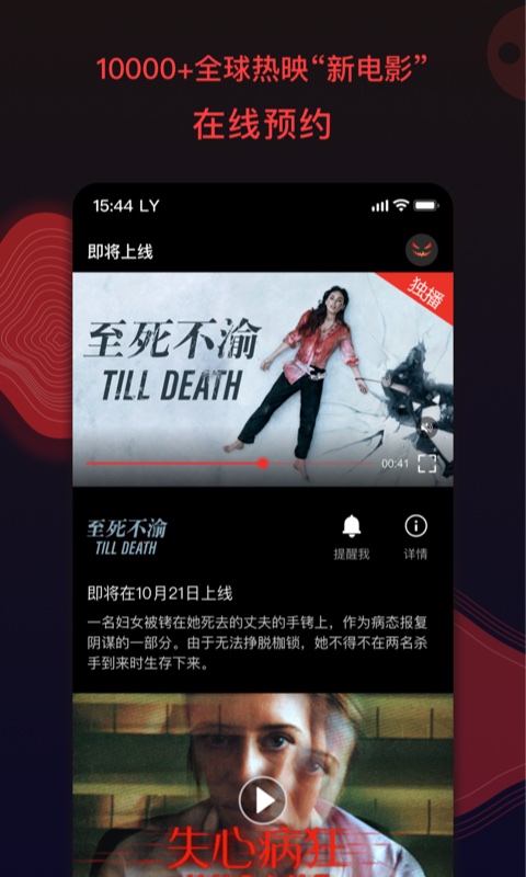 南瓜電影截圖預(yù)覽