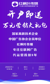 广告推广平台应用截图5