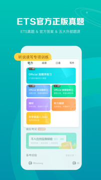 托?？紳M分截圖