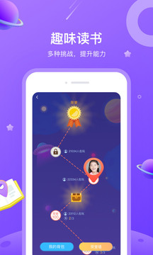 一米閱讀截圖