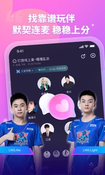 比心截圖