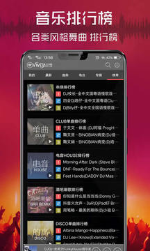 清風(fēng)DJ截圖