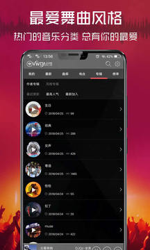 清風(fēng)DJ截圖