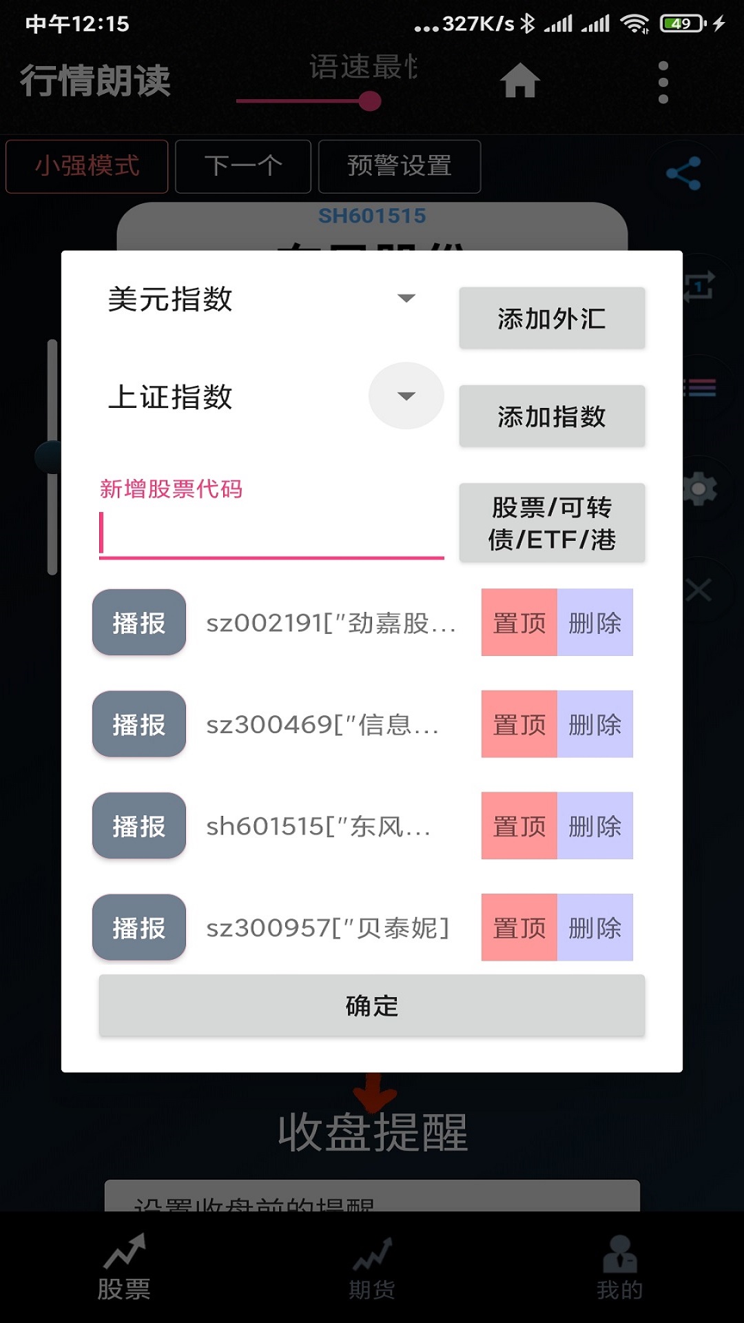 应用截图2预览