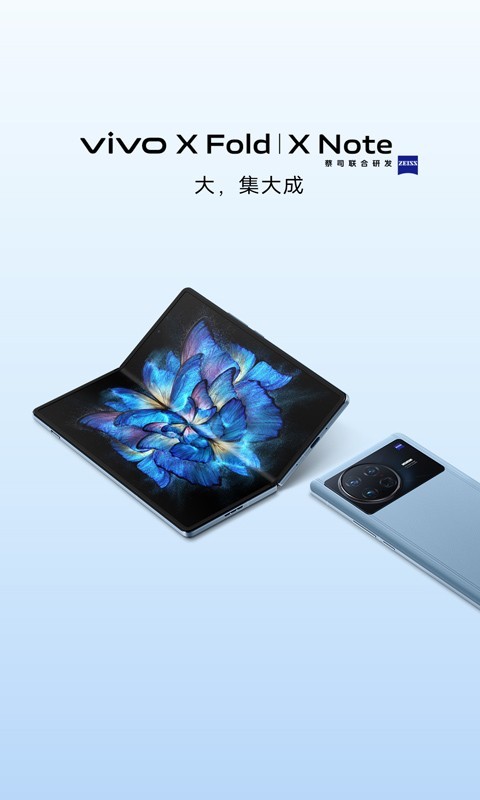 vivo官网v6.2.1.0截图5