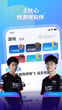比心截圖