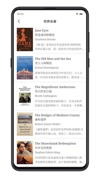 點學(xué)英語截圖