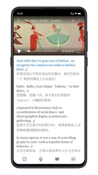 點學(xué)英語截圖