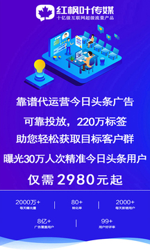 广告推广平台应用截图3