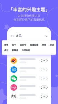 摸鱼kik应用截图2