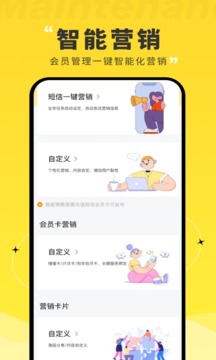 維修寶截圖