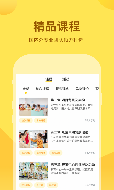 千天养育v2.0.3截图4