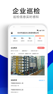綠金系統(tǒng)截圖
