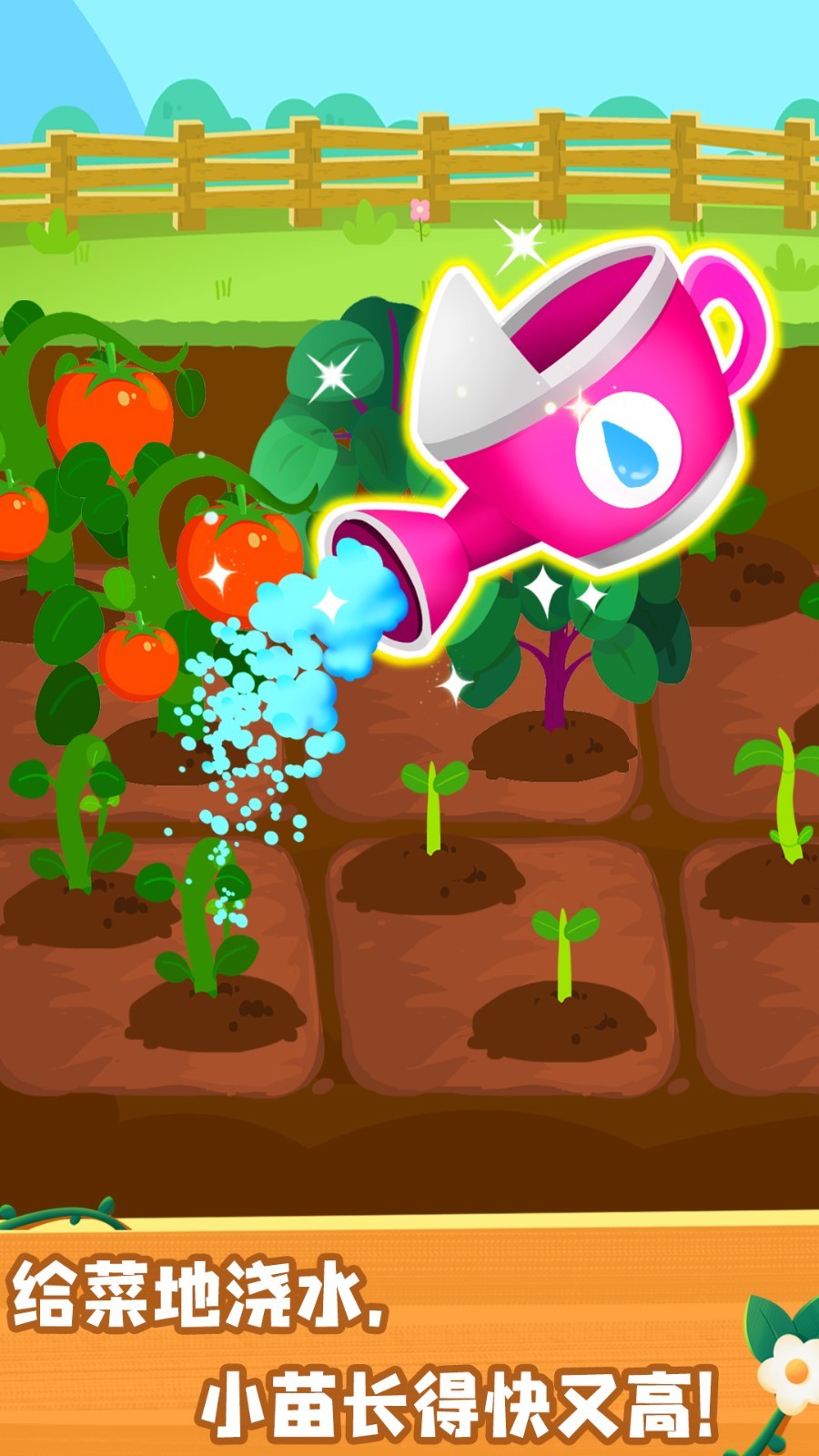 奇妙農(nóng)場截圖預(yù)覽