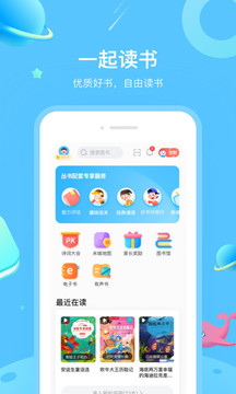 一米閱讀截圖