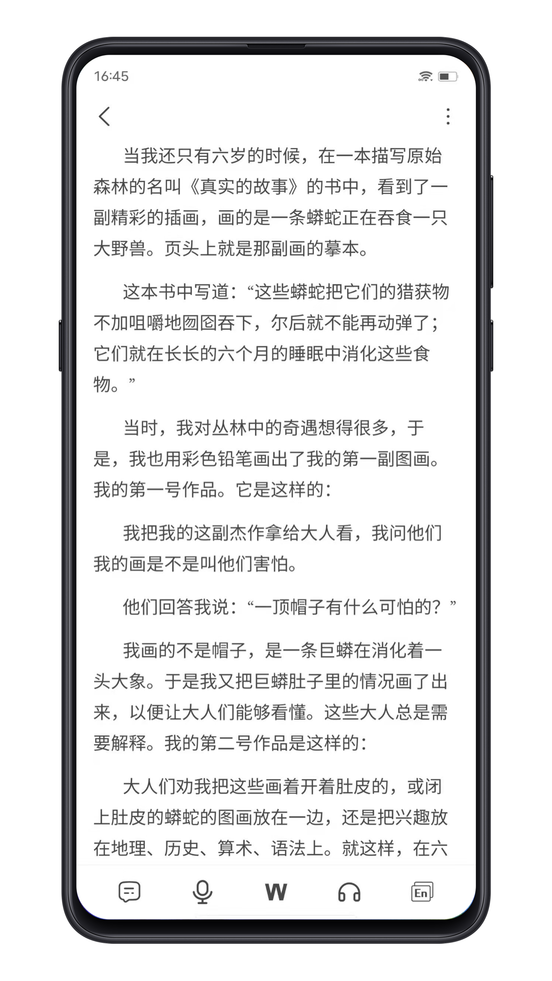 点学英语v5.0截图2