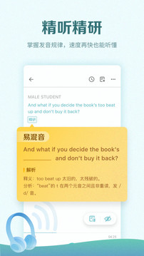托?？紳M分截圖