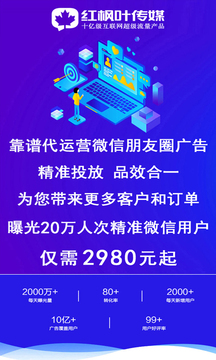 广告推广平台应用截图1