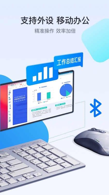 ToDeskv4.5.0截图2