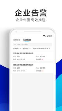 綠金系統(tǒng)截圖