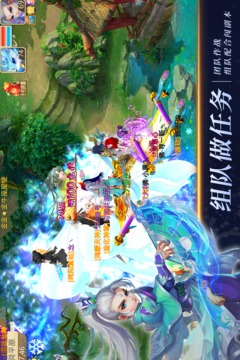 思仙截圖