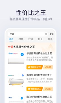 盖得排行截图