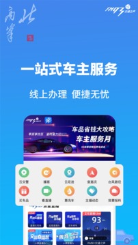 北高峰截圖