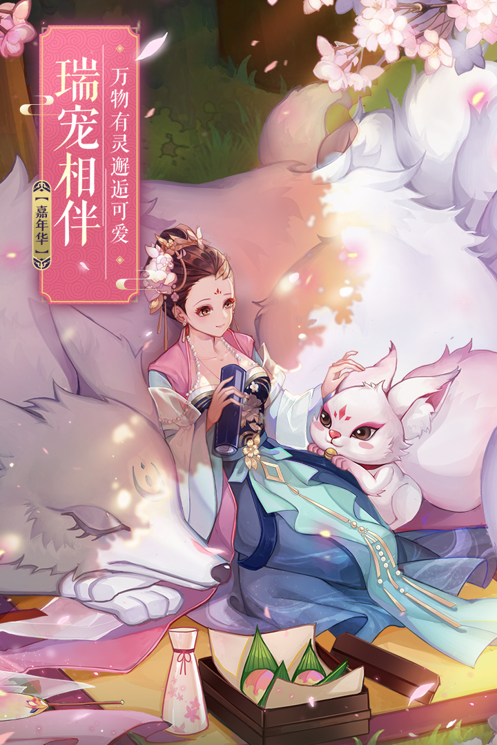 武林外傳截圖預覽