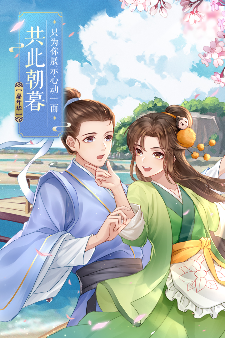 武林外傳截圖預覽