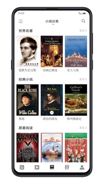 點(diǎn)學(xué)英語截圖