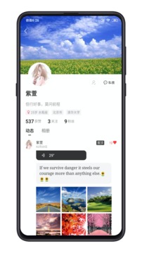 點(diǎn)學(xué)英語截圖