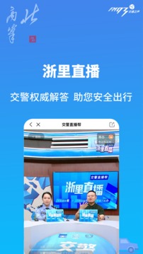 北高峰截圖
