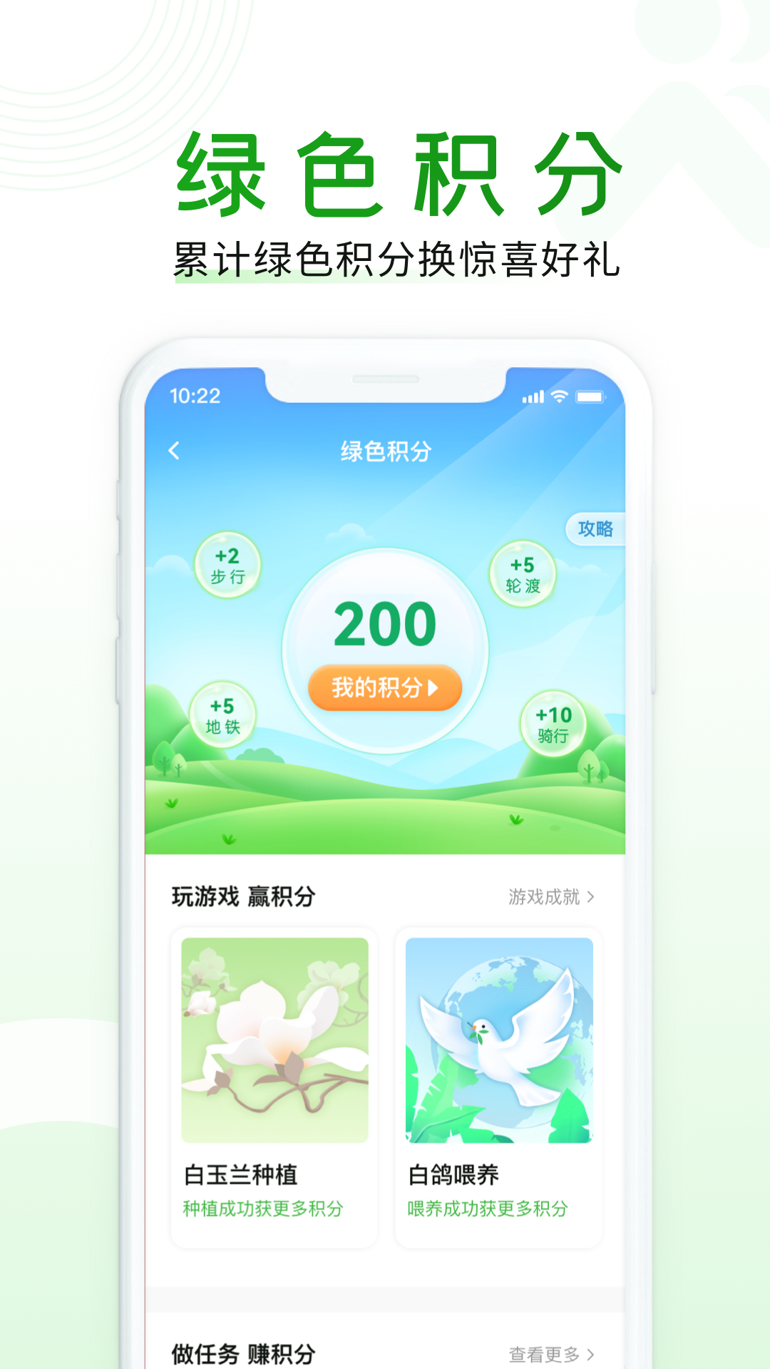 随申行v1.6.5截图3