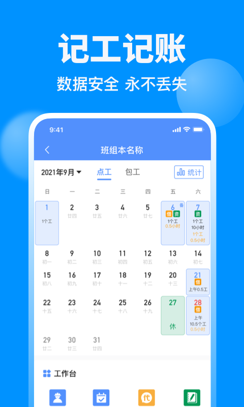 鱼泡网v3.6.0截图3