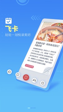 龍崗融媒截圖