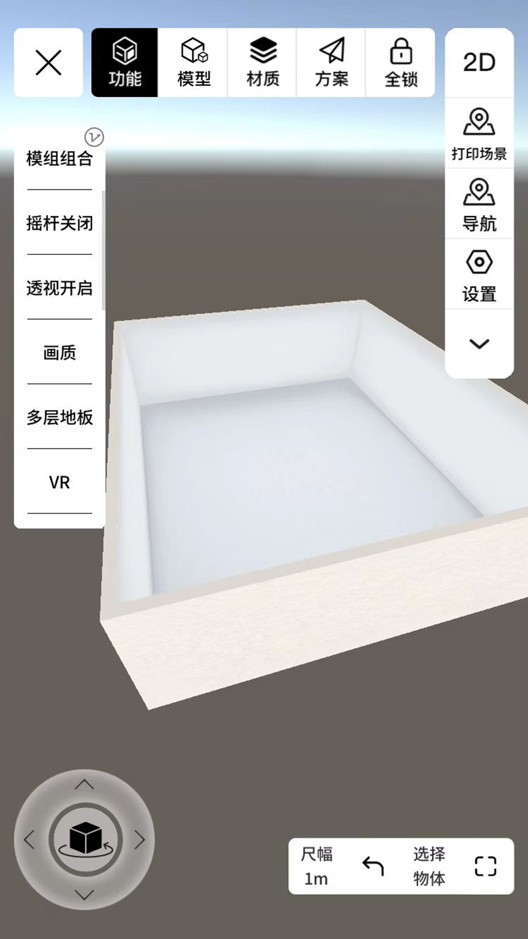 筑作截圖預(yù)覽