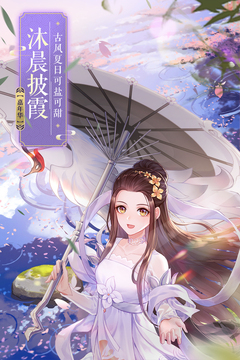 武林外傳截圖