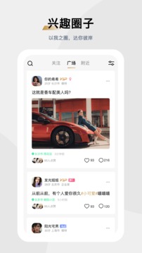 媛圈截圖