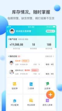 佳沃思截圖