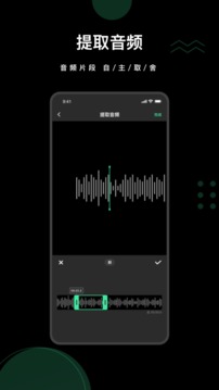 去水印全能王截圖