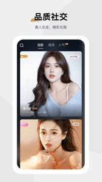 媛圈截圖