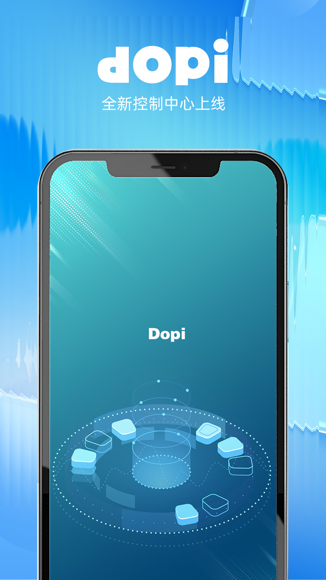 DOPI1.0下载安装_DOPI老旧历史版本下载_25PP