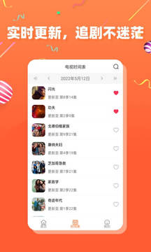 茶杯狐截圖