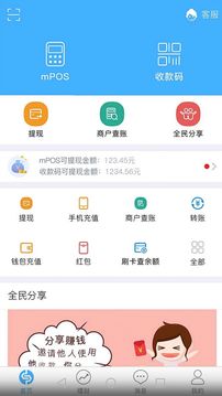 銀盛通截圖