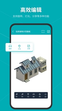 Autodesk maya截圖