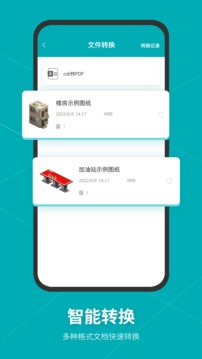 Autodesk maya截圖