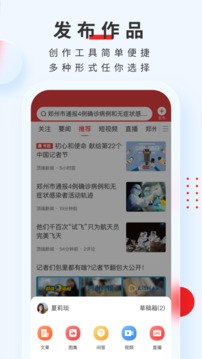 大河截圖