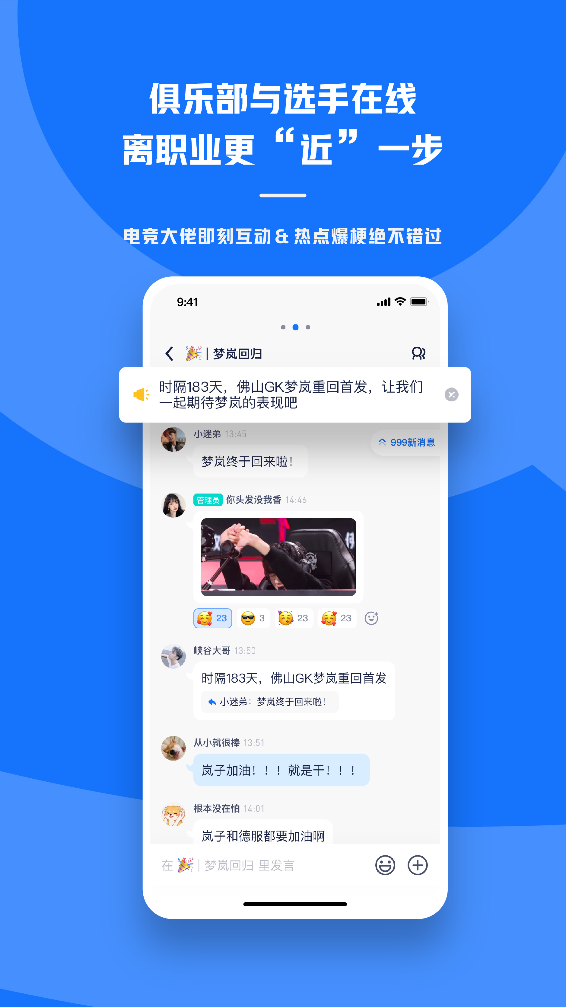 号角HOJOv1.9.0截图1